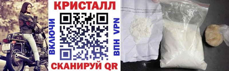 Амфетамин 97%  Иланский 