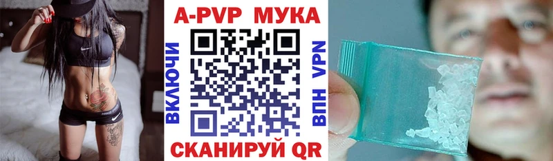 KRAKEN как зайти  Иланский  Alfa_PVP СК 
