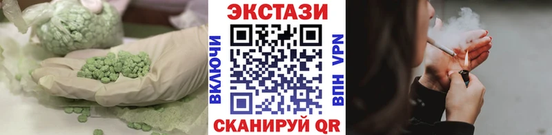 наркошоп Иланский ЭКСТАЗИ TESLA