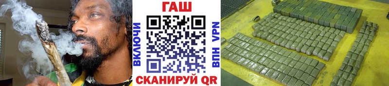 Гашиш гашик  Иланский 