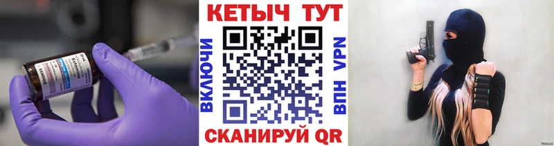 omg как зайти Иланский КЕТАМИН ketamine
