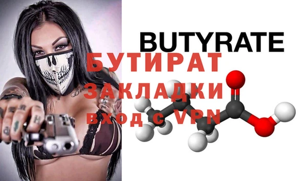 дистиллят марихуана Верхний Тагил