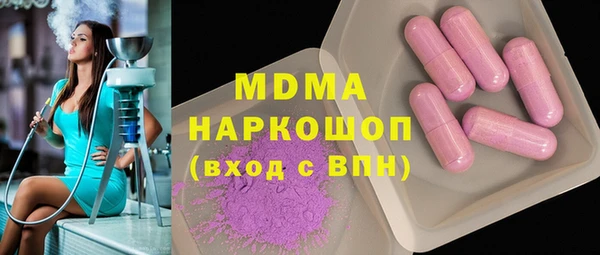 крисы Верея