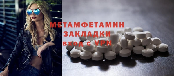 крисы Верея