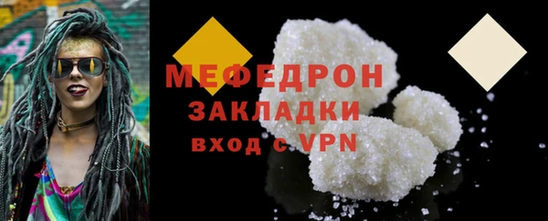 альфа пвп VHQ Сосновка