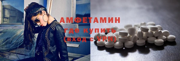 гашишное масло Вязники