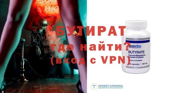 apvp Володарск