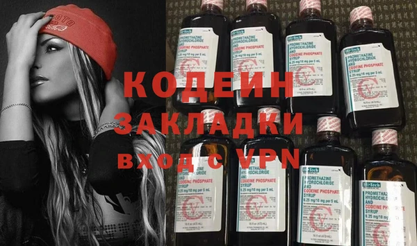 кристаллы Бородино