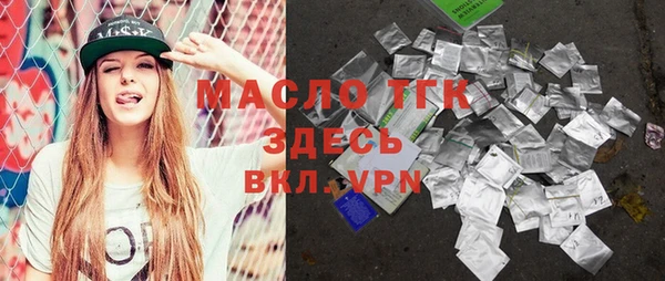 молекула духа Бронницы