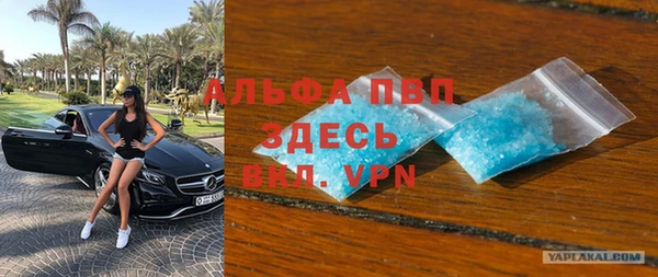 дистиллят марихуана Верхний Тагил