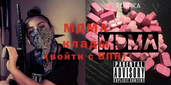 кокаин Волосово