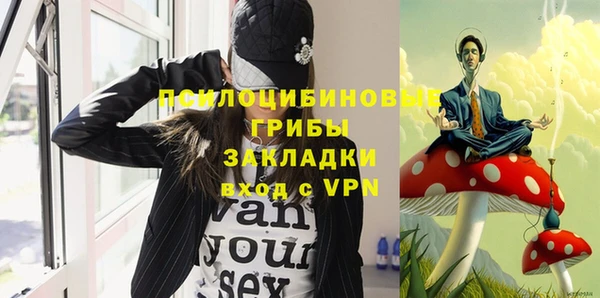 кристаллы Бородино