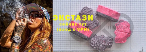 дистиллят марихуана Вязьма