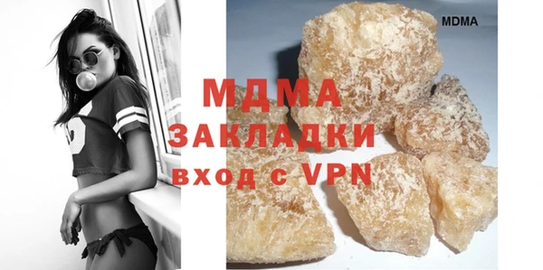 кокаин перу Волоколамск