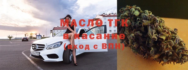 кокаин Волосово