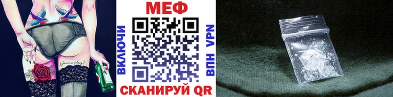Мефедрон VHQ  хочу наркоту  hydra ссылки  Иланский 