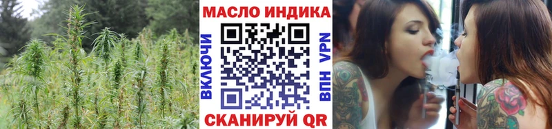Дистиллят ТГК гашишное масло  Иланский 