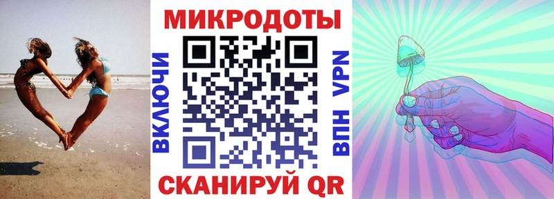 Псилоцибиновые грибы MAGIC MUSHROOMS  Иланский 