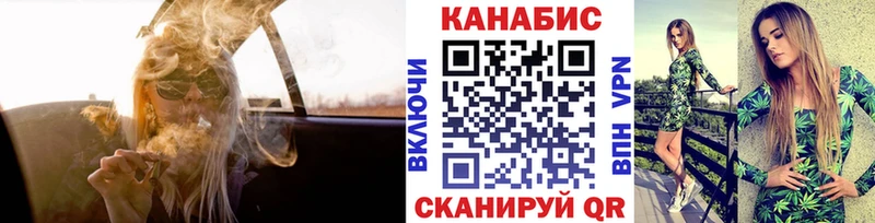 Каннабис Ganja  Иланский 